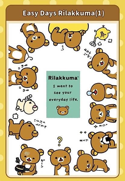 拉拉熊圖片 Rilakkuma