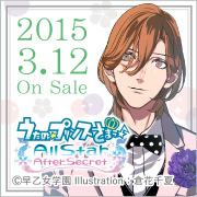 うた プリ Asas 寿嶺二 攻略 Je T Adore 痞客邦 うた プリ Asas 寿嶺二 攻略 Je T Adore 痞客邦