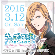 うた プリ Asas カミュ 攻略 Je T Adore 痞客邦