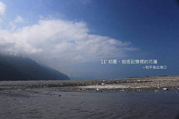 TH11Jun-13.jpg TH11Jun-13.jpg