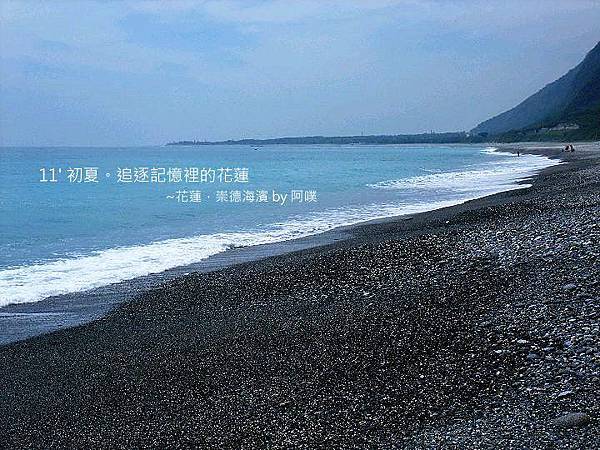 TH11Jun-34.jpg TH11Jun-34.jpg