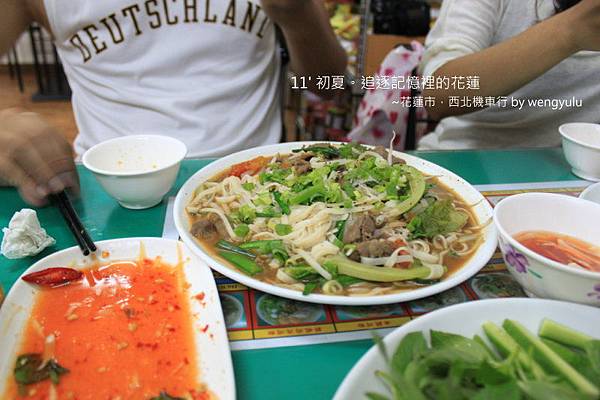 TH11Jun-58.jpg TH11Jun-58.jpg