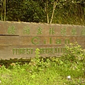 DSC01761.JPG
