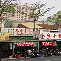 全生小食店