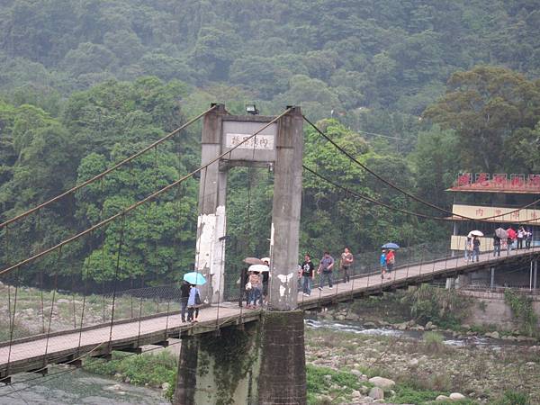 內灣吊橋