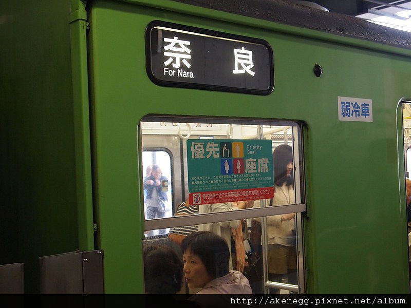 奈6