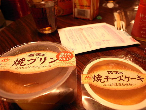 R0014307.JPG R0014307.JPG