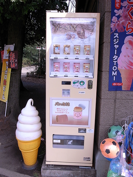 R0014529.JPG R0014529.JPG