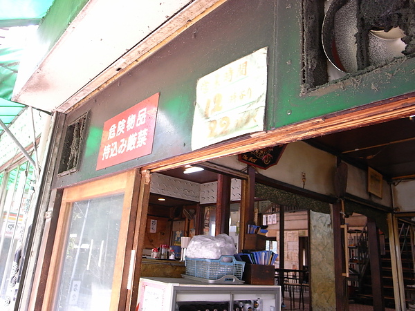 R0014552.JPG R0014552.JPG