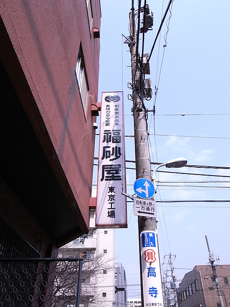 R0014232.JPG R0014232.JPG