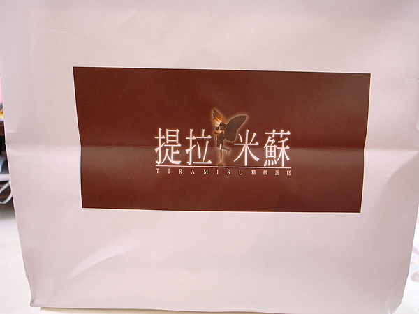 花蓮提拉米蘇 1 花蓮提拉米蘇 1