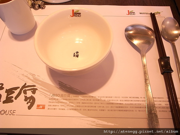 涓豆腐1 涓豆腐1