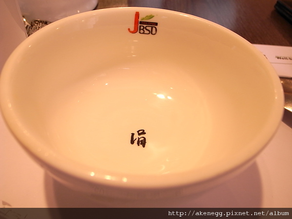 涓豆腐2 涓豆腐2