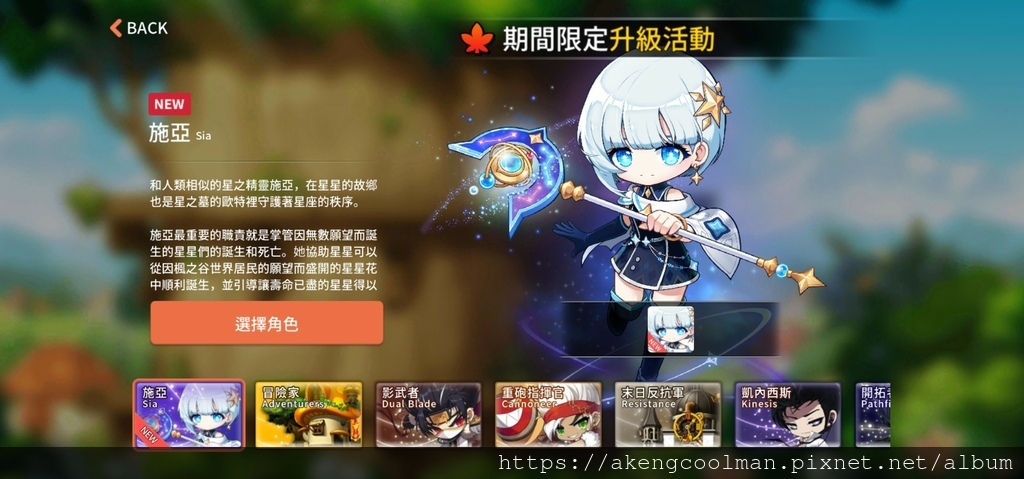 楓之谷M 到底是在玩什麼? 各大職業和遊戲系統整理! 過年沒