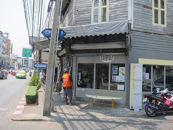 Chomp-Bangkok-Exterior