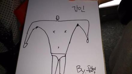 7376336fgw1e808kdcb3gj20go09dwep