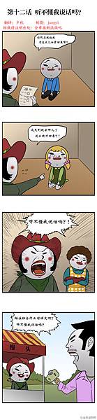 ae1e55d8gw1ea48dovki8j20ia276nbo