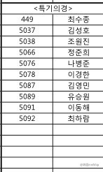 93f8d29djw1ervs0sroctj204306uaa3