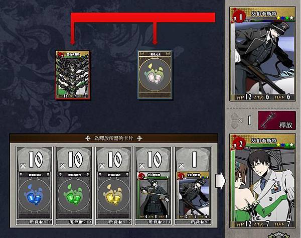 13'0314-分身艾伯R2