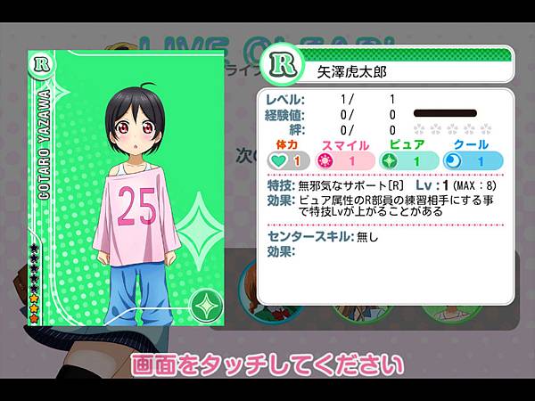 Lovelive Lovelive 3 Jpg Album 痞客邦