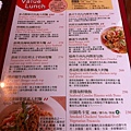 商業午餐menu