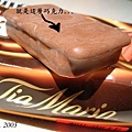 Tim Tam (Tia Maria)