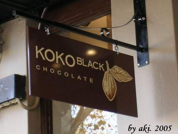 KOKO BLACK