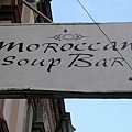 Moroccan Soup Bar