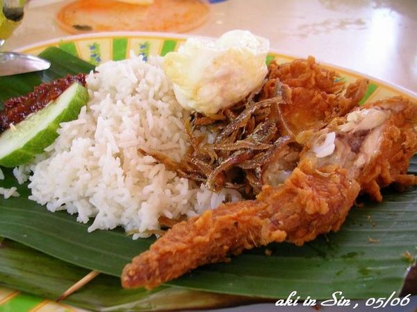 Nasi Lemak