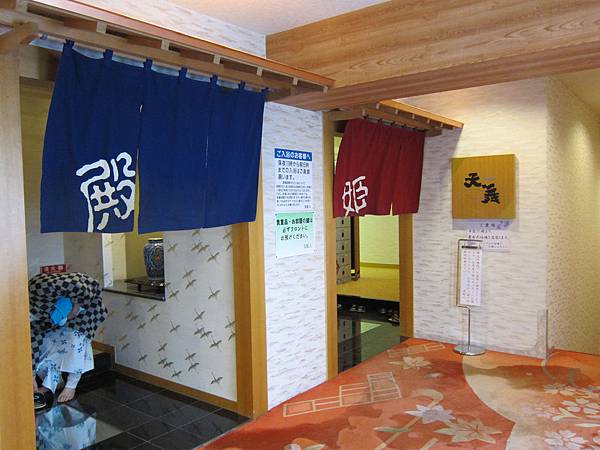 新阿寒溫泉飯店(第2天早上) (22).JPG