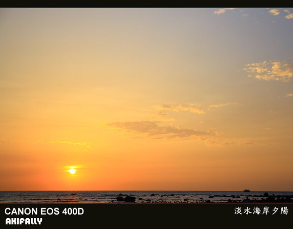 淡水海岸夕陽