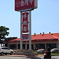 2012年環島DAY3_029.JPG