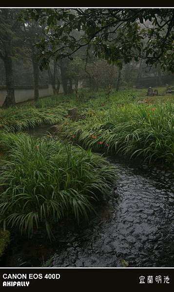 宜蘭明池XD又濕又冷_042.jpg