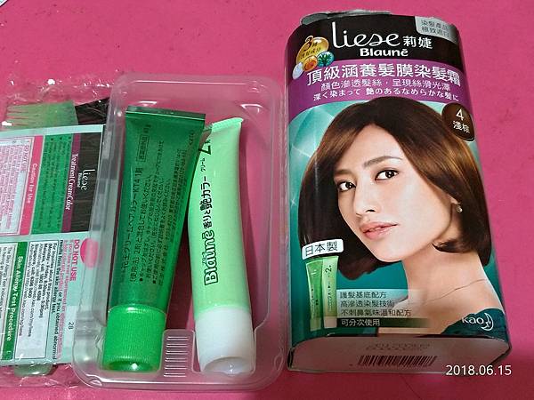 2018-06-15 12.53.45.jpg