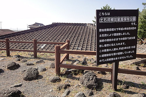 土石流館 Akikocsc的部落格 痞客邦