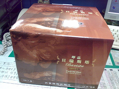 西雅圖 貝瑞斯塔 Akikocsc的部落格 痞客邦