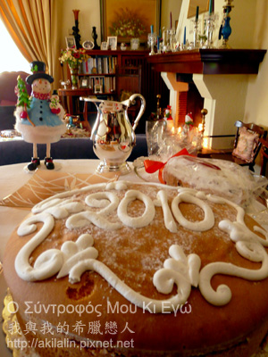 2010 新年餐宴 2010 新年餐宴