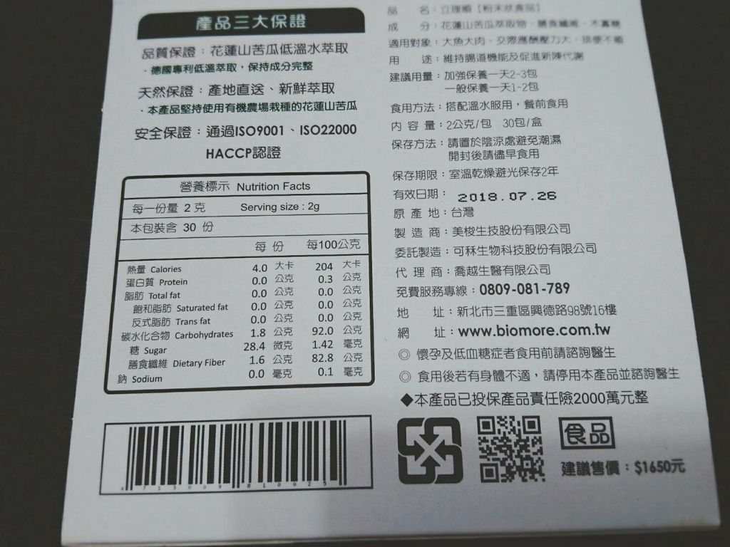 立16353842.jpg 試用