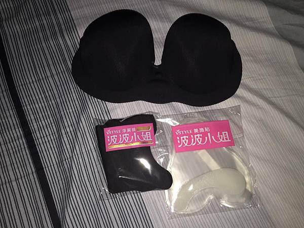 試用