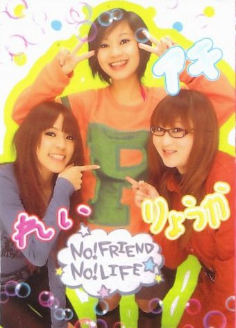 090102_REI&RYOKA&AKI_002.jpg