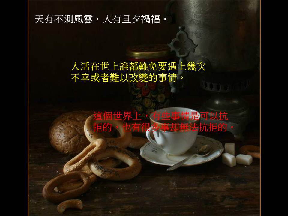 投影片6