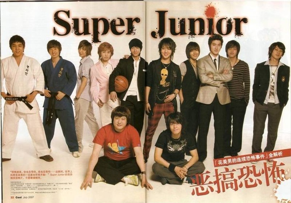 Super Junior