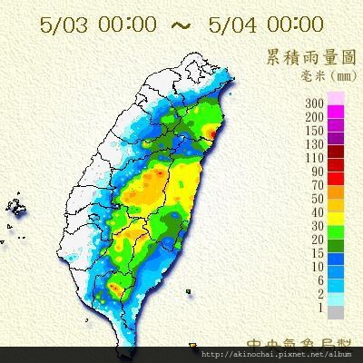 氣象局20140503