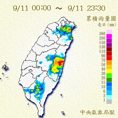 中央氣象局_20160911