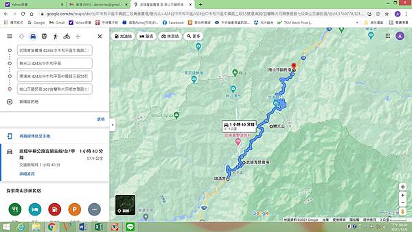 平多縱走_青葉農場登山口.jpg