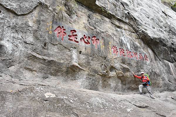 浪漫台3線樟之細路: 首訪獅山古道 - 夜抵南庄老街