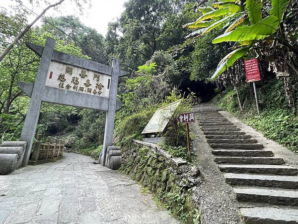 浪漫台3線樟之細路: 首訪獅山古道 - 夜抵南庄老街