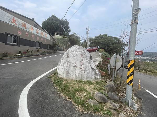 浪漫台3線樟之細路: 首訪獅山古道 - 夜抵南庄老街