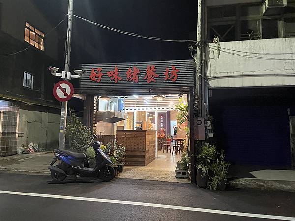 浪漫台3線樟之細路: 首訪獅山古道 - 夜抵南庄老街