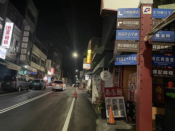 浪漫台3線樟之細路: 首訪獅山古道 - 夜抵南庄老街